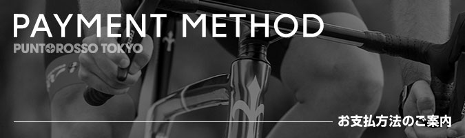 お支払方法のご案内