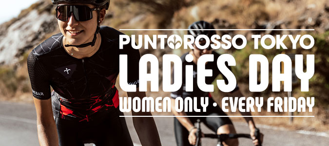 レディースデイ